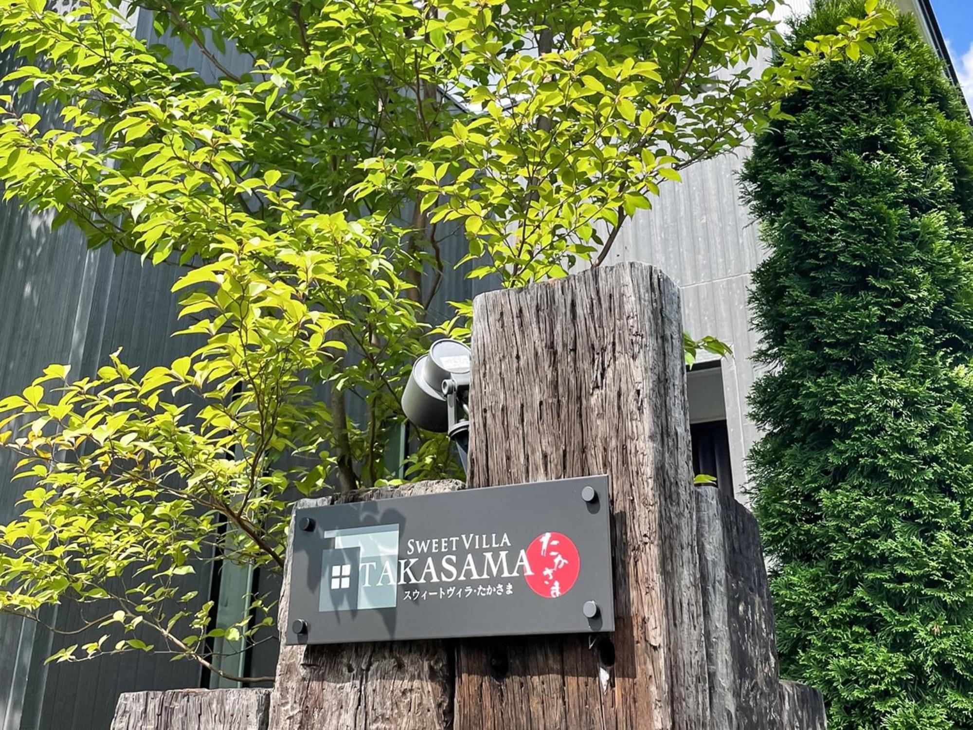 Sweet Villa Takasama - Vacation Stay 11775 فوجيوشيدا المظهر الخارجي الصورة